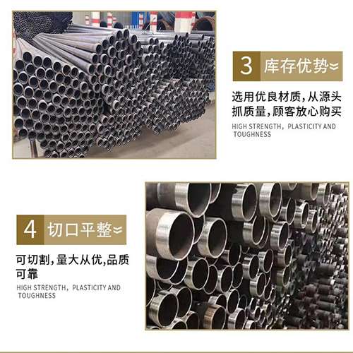 焉耆声测管用于灌浆和工程施工的注意事项